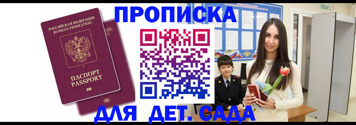 форма 3 в Белорецке